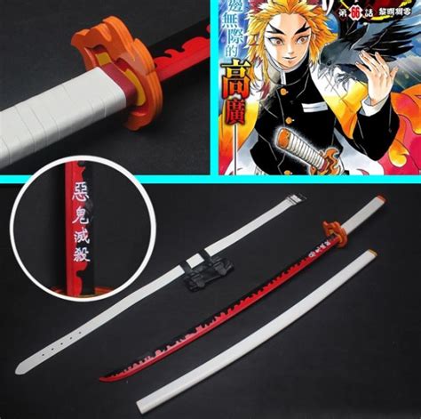 It has been serialized in weekly shōnen jump since february 2016, with its chapters collected in 17 tankōbon volumes as of october 2019. Kimetsu no Yaiba Kyojuro Rengoku Sword Cosplay Replica ...