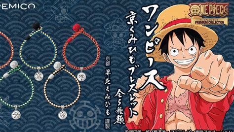 One Piece Paired With Japanese Crafts For Kumihimo Bracelets Product