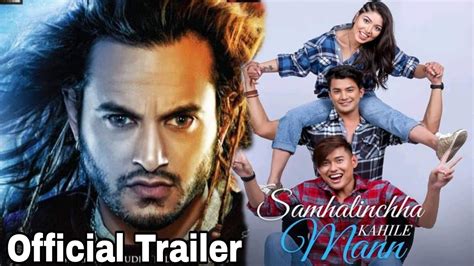 New Nepali Movie Prem Geet 3 And Samhalinchha Kahile Mann Trailer