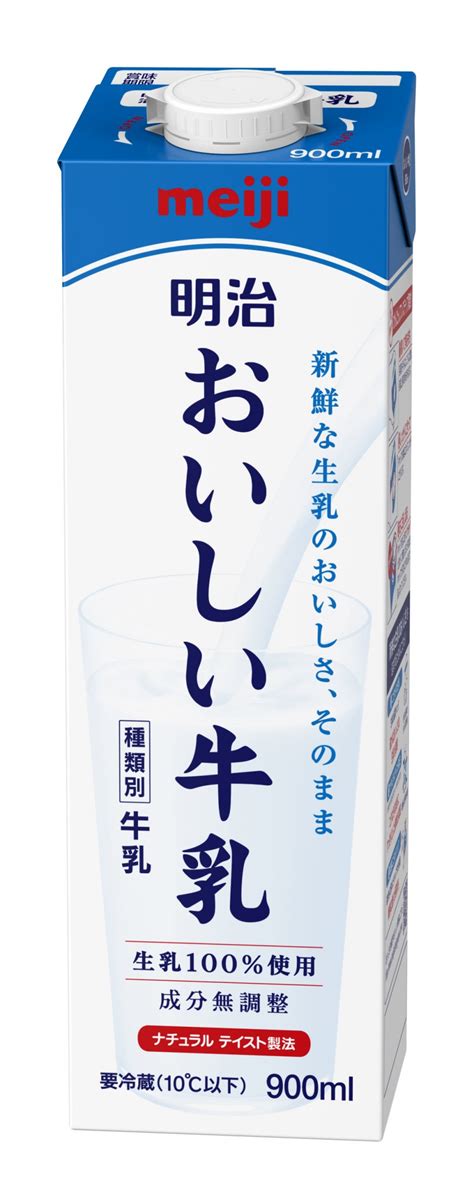 Japanese Milking Telegraph
