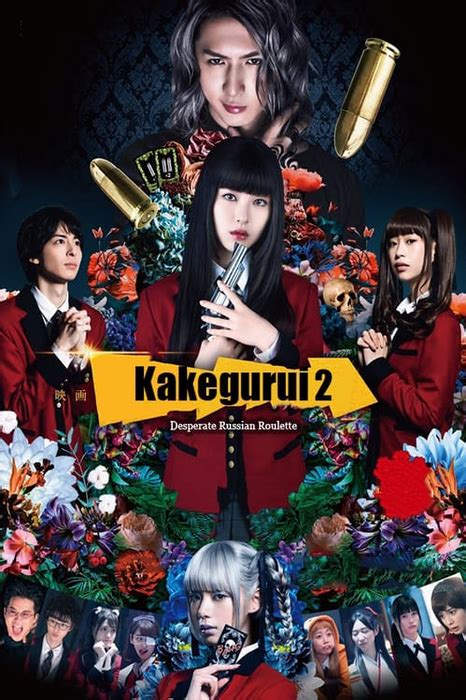 Where To Watch And Stream Kakegurui 2 Ultimate Russian Roulette Free