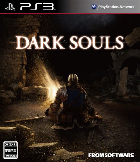 A Study Of The Dark Souls Ii Cover Art Dark Souls Ii
