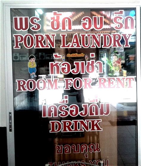 Porn Laundry Postimages