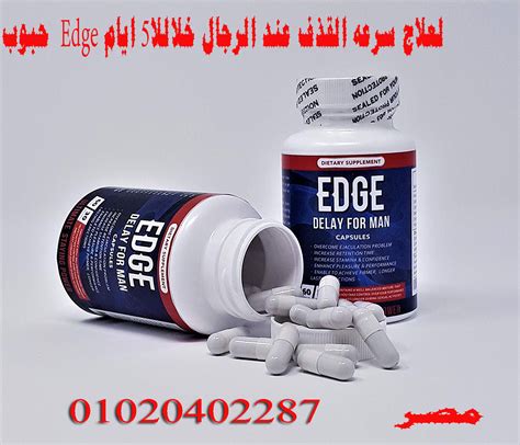 ادوية تاخير القذف فى مصر tsc saudi