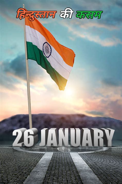 26 January Background For Picsart Happy Republic Day Backgrounds Hd