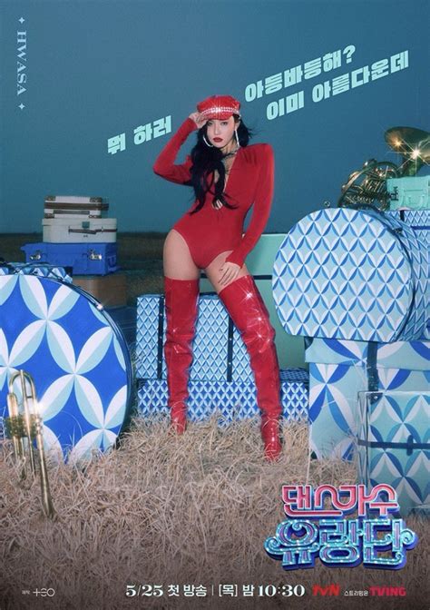 Yongbyulwheesa On Twitter Rt Cleyermmm The Red Latex Fit Is Back Oh My God Hwasa