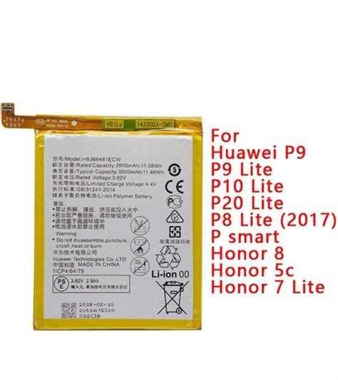 Huawei P10 Lite Battery Replacement Hb366481ecw With 3000mah Capacity