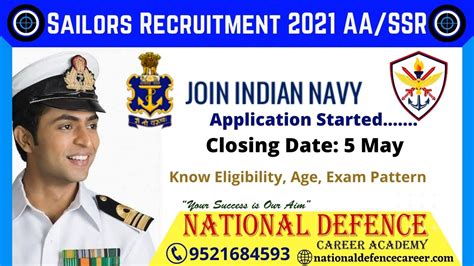 These navy quotes are the best examples of famous navy quotes on poetrysoup. Indian Navy Direct Sports Quota Recruitment Bharti 2020 for Sailor Posts SSR, MR - National ...