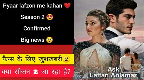 Pyar Lafzo Mein Kahan Season 2 Drama Release Date Ask Laftan Anlamaz