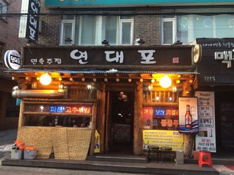 The 10 Best Makgeolli Bars In Seoul 10 Magazine Korea