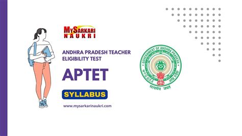 AP TET Syllabus MySarkariNaukri En