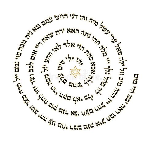 Ideas De Letras En Hebreo Letras En Hebreo Hebreos Nombres De Dios Sexiz Pix