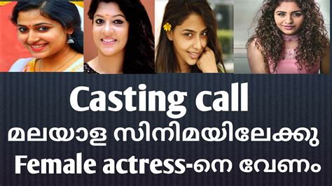 casting call for female in malayalam movie casting call kerala youtube