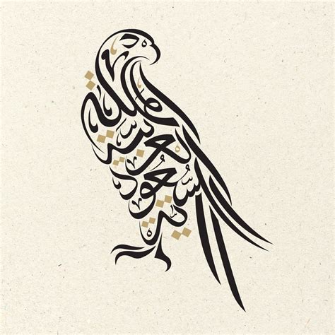 Falcon Islamic Art Calligraphy Islamic Art Islamic Calligraphy Painting