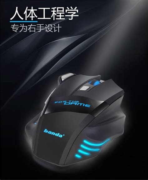 Banda Best Gaming Mouse In 2022 Suppliers Manufacturers Factory