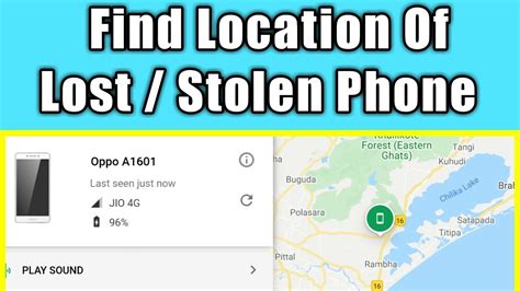 How To Find Location Of Stolenlost Phone Imei Tracking 📱 Youtube