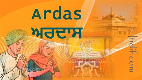 Sikh Ardas With Punjabi Meaning Pdf Klorewards