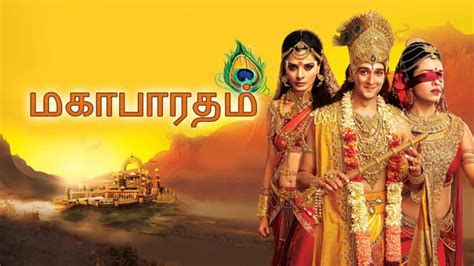 Mahabharatham Vijay Tv Episode 129
