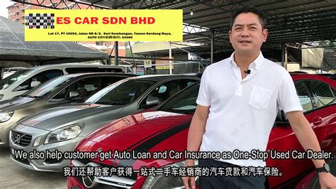 Counter sales representative, sales representative, account executive and more on indeed.com. ES CAR SDN BHD (USED CAR DEALER) - YouTube