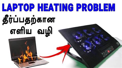 If the fan is working this always generates heat inside laptop. How to solved your laptop Heating problem - Tag cooling ...