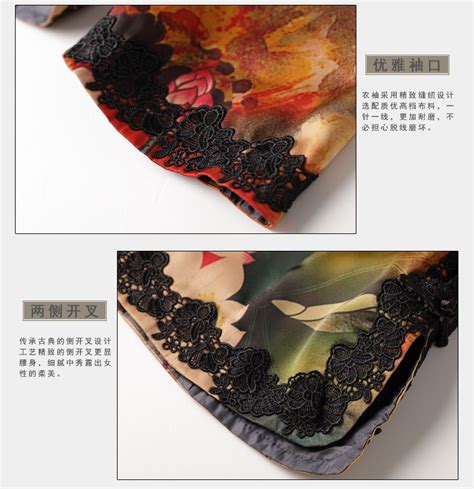 Captivating Floral Print Cheongsam Qipao Jacket Chinese Jackets