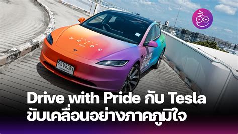 Tesla Drive With Pride Archives Evmod Ev