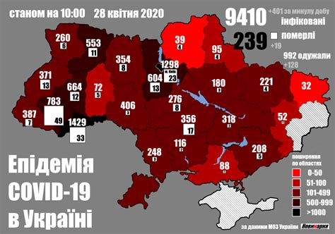 В Україні - найбільша кількість померлих за добу від COVID-19 з початку ...