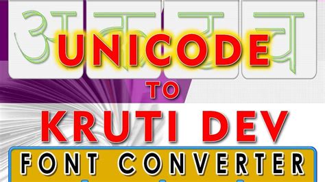 How To Convert Unicode To Kruti Dev Font Mangal To Kruti Dev