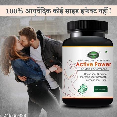 active power supplement shilajit capsule sex capsule sexual capsule ling long sex power
