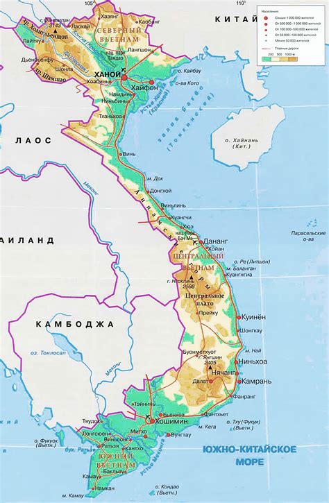 До города также можно добраться на автобусе. Вьетнам на карте мира (карта Вьетнама на русском языке)