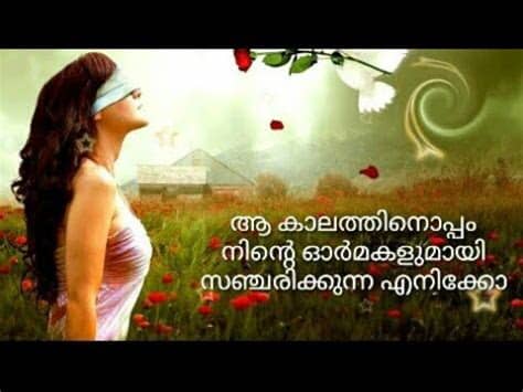 If you really want to update whatsapp status? Sad Love Malayalam Status | 😑 Sad Quotes Whatsapp Status ...