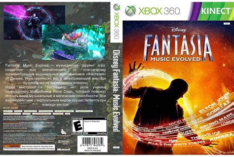 Disney Fantasia Music Evolved 2014 Xbox 360