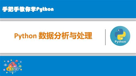 Python Csdn