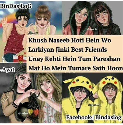 See top ideas and trending searches with wise words about love, mindfulness, humor and more. Yashu thnx my bestiiiii | Bff | Pinterest