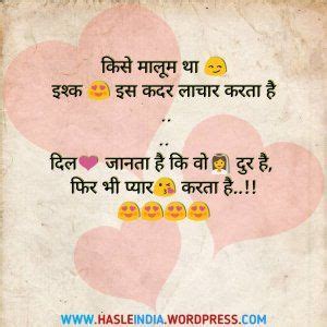 Maybe you would like to learn more about one of these? Hindi shayari - प्यार😘 | Love letter to girlfriend, Love ...