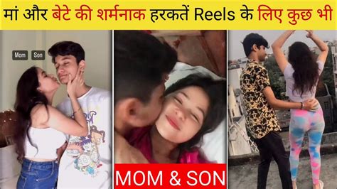 Asheleel Maa Beta Ki Jodi Asheleel Instagram Viral Reels Mom Son