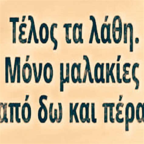 Μιχαλησ χατζηγιαννησ was born to γεωργιοσ and αρσινοη ευστρατιαδη. Kokkini Grammi - Home | Facebook