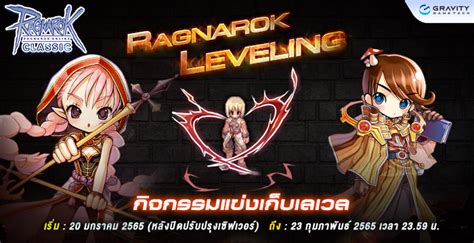 Ragnarok Leveling Ep2 Ragnarok Classic Ggt
