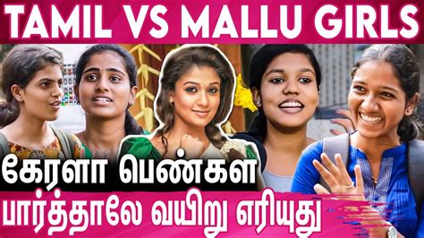 Tamil Girls Vs Mallu Girls Fun Filled Public Reactions