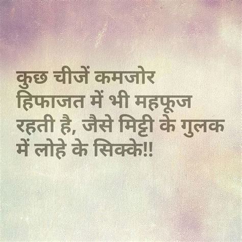 Deep pain quotes in hindi. 285 best hindi poetry images on Pinterest | Hindi quotes ...