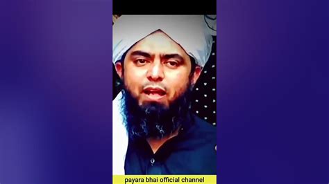 سجدے میں دعا کا حکم Engineer Muhammad Ali Mirza Short Video June 20 2022 Youtube