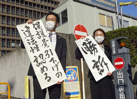 2月22日、大阪地裁で歴史的勝訴判決が言い渡されました。厚労省に控訴するなの声を届けてください！（判決全文・要旨・弁護団声明を掲載しています）｜ニュース｜いのちのとりで裁判全国アクション
