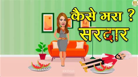 खजाना किसका है तारक मेहता ep 57 jasoosi paheliyan riddles in hindi kkdost youtube