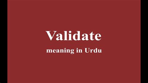 Validate Meaning In Urdu Youtube