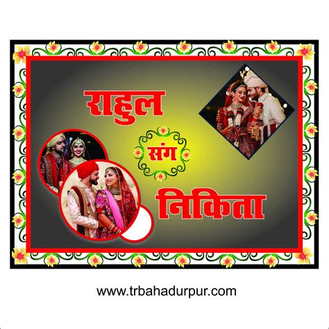 Dhaba Banner Tr Bahadurpur