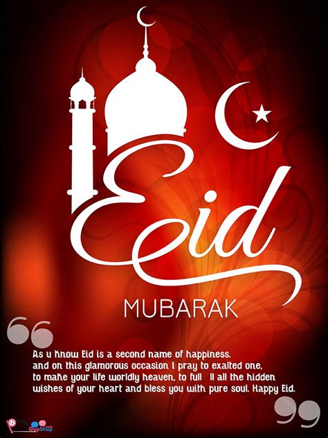 Eid Mubarak Wishes Eid Mubarak Wishes Quotes Greetings Messages Happy Aug