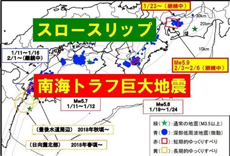 Learn more about coronary artery disease (cad), one of australia's leading causes of death. 【地震予知】愛知県でスロースリップ発生中～南海トラフ地震 ...