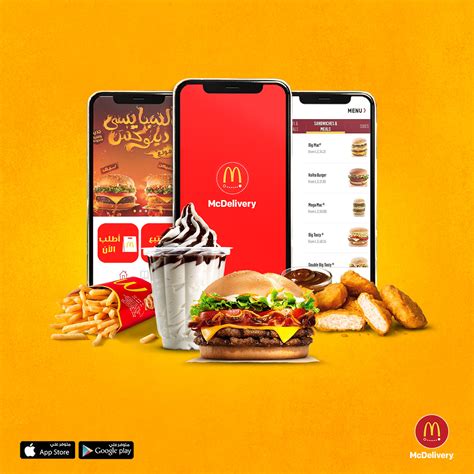 Mcdelivery Ads On Behance