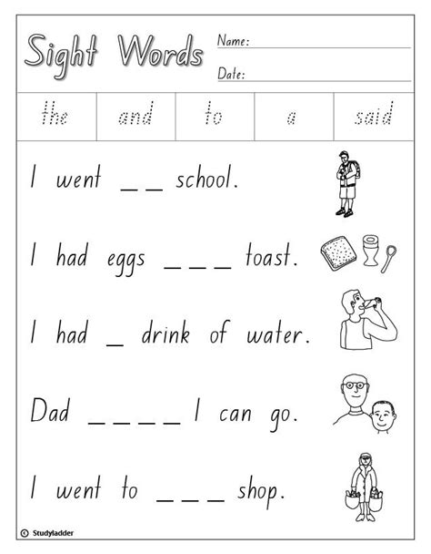 High Frequency Word Are Printable Worksheet High Frequency Word Must