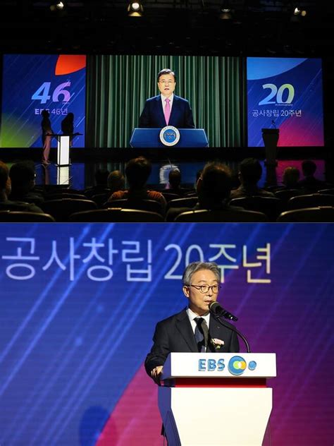 노이지는 초등학생 대상 온라인 사고력 EBS 20주년, 문재인 대통령 "온라인클래스 개설, 애써주셨다" 축사